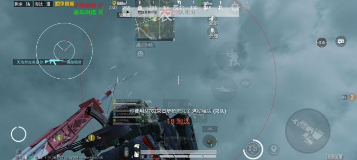 和平精英出现外挂怎么办（和平精英遇上外挂怎么办）